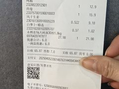 -永辉超市(长江国际店)