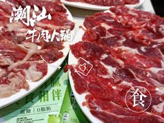 -黑山牛肉汤火锅(花城汇店)
