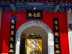 -千佛山风景名胜区