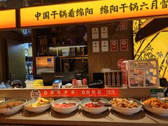 -六月雪干锅(涪城万达广场店)