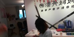 点击看大图 -摩登漂亮妈妈产后恢复中心(吴中区店)
