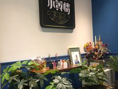 -也枫·小黄楼(南山路旗舰店)