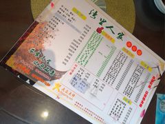 -湾里人家(旺山景区店)