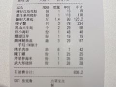 -小螺号海鲜·地道鲁菜(泉城广场店)