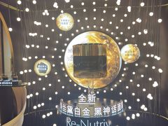 -北京SKP