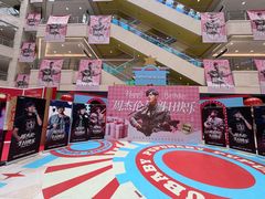 -光启城时尚购物中心