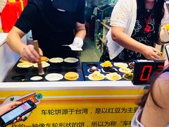 -味正点车轮饼可丽饼(南禅寺店)