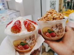 -一只酸奶牛(春熙路店)