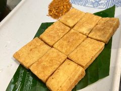 香煎石屏豆腐-云海肴·汽锅鸡·云南菜(天山百盛优客店)