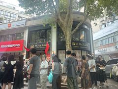 -镇南锅盖面馆(解放路店)