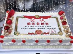 -勒甜LO CHO·私人订制低糖代糖纯动物奶油生日蛋糕(新开路店)