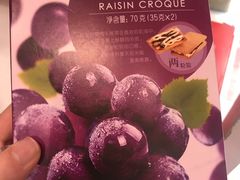 -好利来(龙首印象城店)