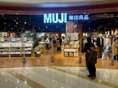 -MUJI无印良品(杭州万象城店)
