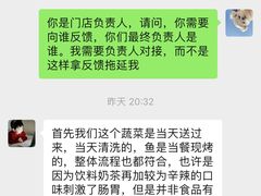 -半天妖烤鱼(海梦一方店)