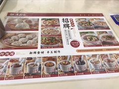 -津品味小吃(大学湾店)