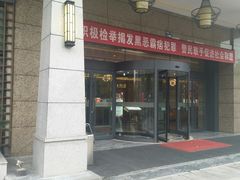 -纽斯洗浴SPA(三墩店)