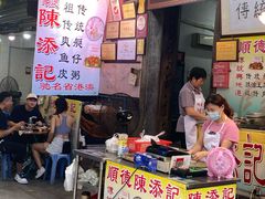 门面-陈添記·祖傳爽鱼皮·西关老字号(广州首店)