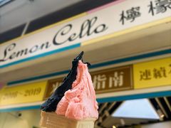 -柠檬车露(卖草地店)