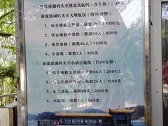 -广州市流溪河国家森林公园