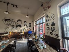 -杨姐大片肉烧烤