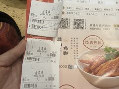 -蒸武门·广式茶点(江南店)