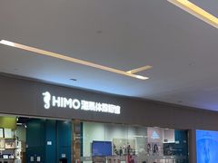 -海马体照相馆(佛山岭南站店)