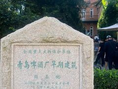 -青岛啤酒博物馆