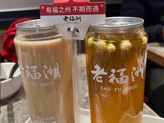 -老福洲·三十年福州味(斗东店)