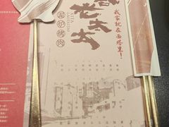 -西塔老太太泥炉烤肉(龙湖北苑天街店)