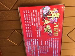 -金时代顺风大酒店(金山店)