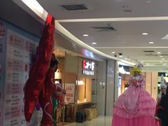 -远洋未来汇