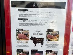 -神户牛排餐厅MOURIYA(总店)