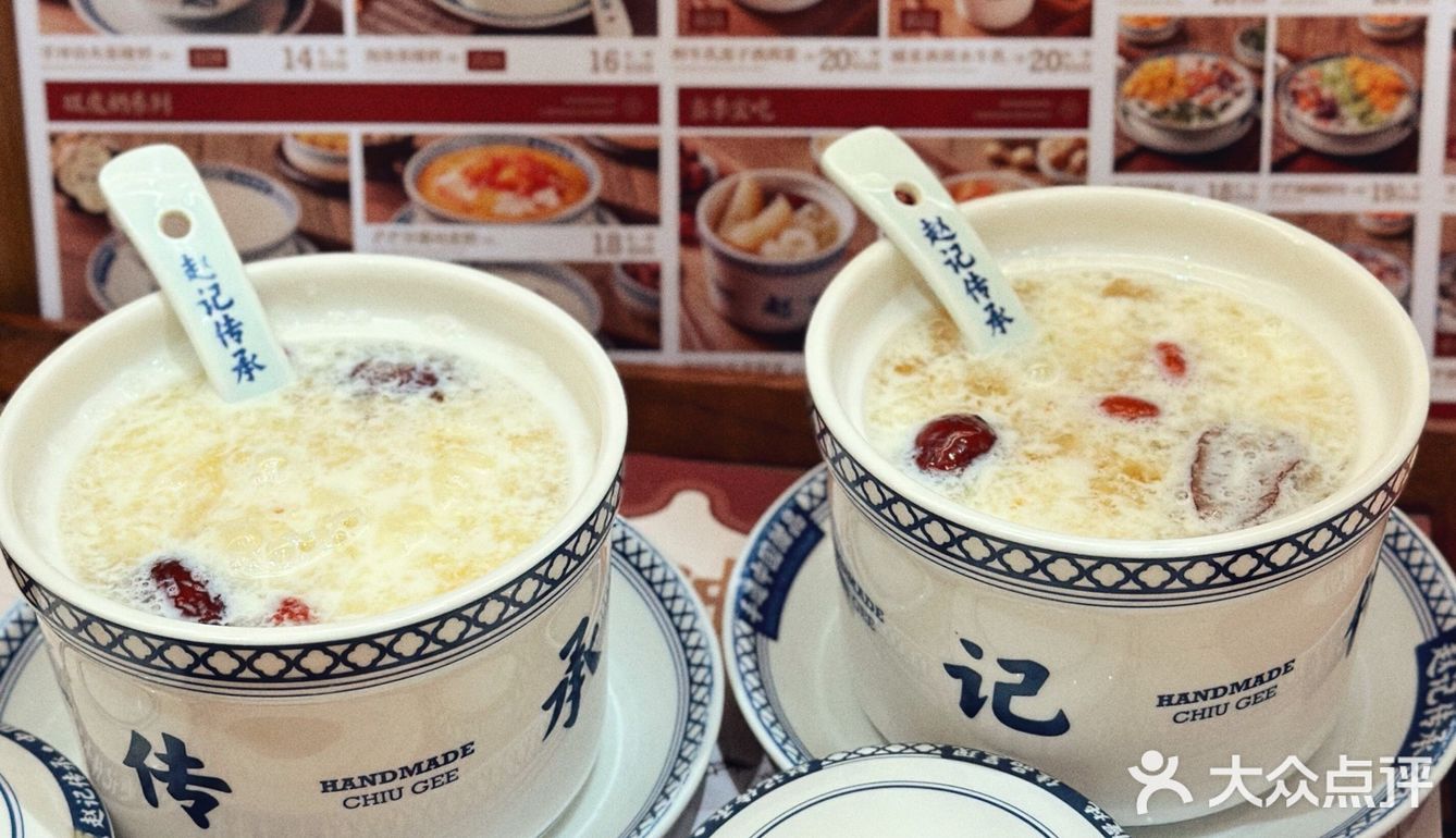 💰18炫一碗雁窝糖水，就在家楼下哟
