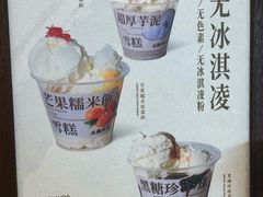 -太犇牛手作茶铺(江北虹悦城店)