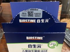 -老百姓大药房(津塘路店)