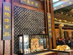 门面-纳福苑(亮庆餐饮分店)