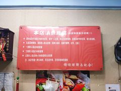 -吴记口味馆
