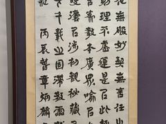 -杭州西湖博物馆总馆