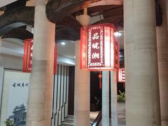 -寿州大饭店·餐厅