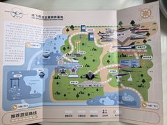 -成飞公园