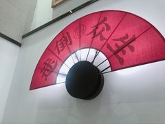 -杨记隆府(汉街店)