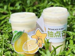 -大卡司DAKASI(连城新天地店)