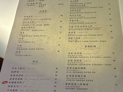 -飛鳥製茶