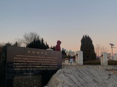 -黑石礁公园