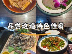 -大唐高老庄(红旗路店)