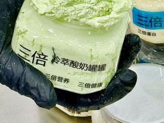 -白色日记·手作酸奶(麦凯乐店)