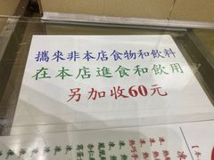-义顺牛奶公司(新马路老店)