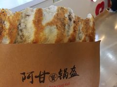 -阿甘锅盔(中关村食宝街店)