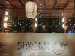 -吴越荣记·苏州菜·松鼠桂鱼(斜塘老街店)