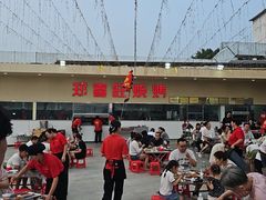 -郑喜旺烧烤(新密总店)